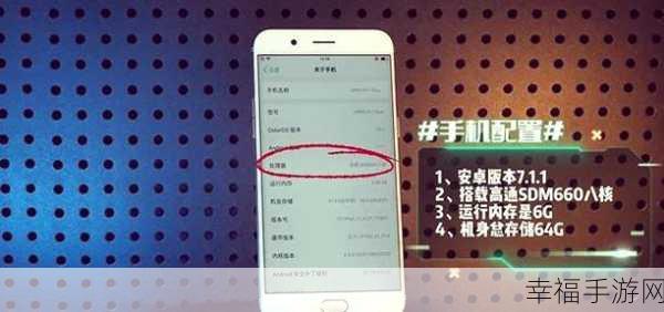 深度剖析 OPPO R11 Plus，优劣全知晓