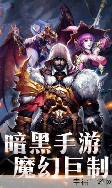 昆顿木瓜服热血归来，全新魔幻动作冒险手游震撼上线