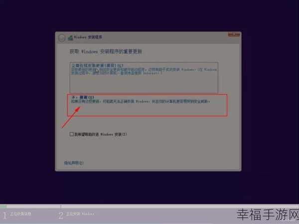 Win10 安装 ISO 镜像文件的完美指南