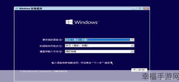 Win10 安装 ISO 镜像文件的完美指南