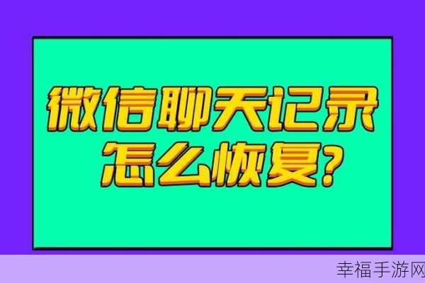 微信赞赏码失效？别急！教你轻松恢复