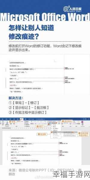 高效秘籍，一次性删除大量 Word 页面的实用技巧