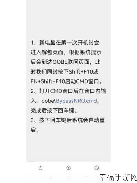 Windows11 网络配置文件类型更改秘籍