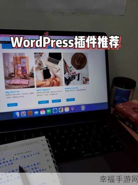 WordPress 插件备份还原功能的绝佳秘籍