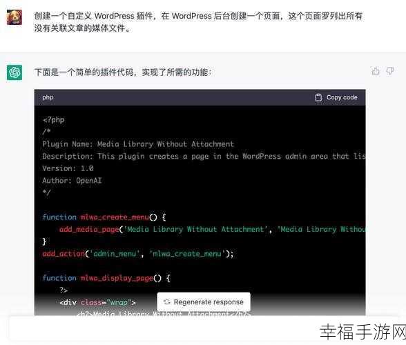 WordPress 插件备份还原功能的绝佳秘籍