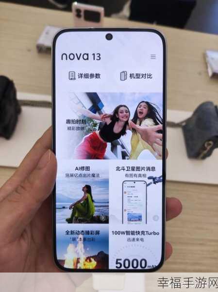 华为 Nova3i 携麒麟 710 登场，性价比深度剖析