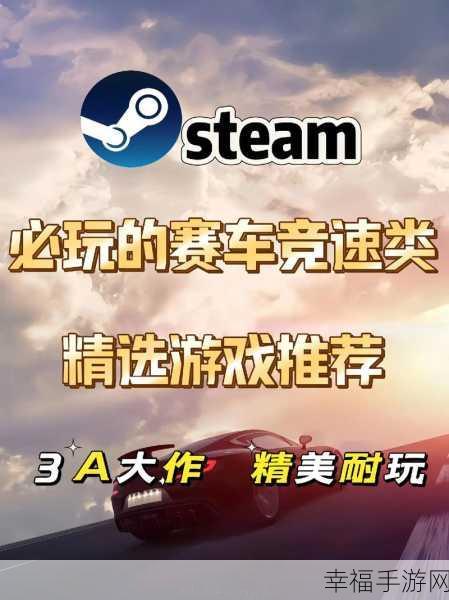 竞速新体验，一起骑单车赛车游戏深度解析与下载指南