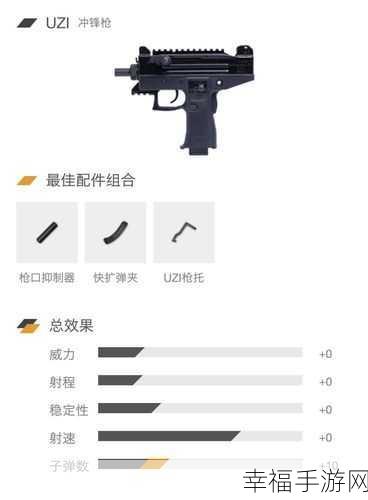 枪战新纪元，吃鸡前线枪械合成射击游戏深度解析