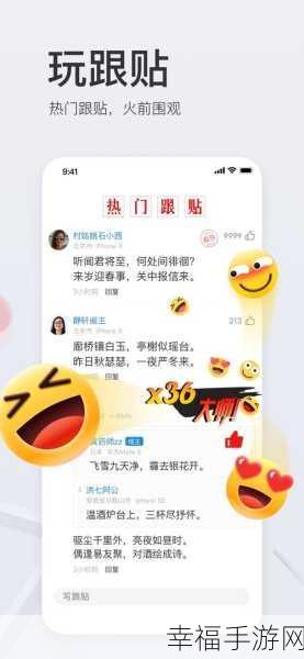 网易新闻 APP 手机端为何总是自动发声？原因大揭秘！