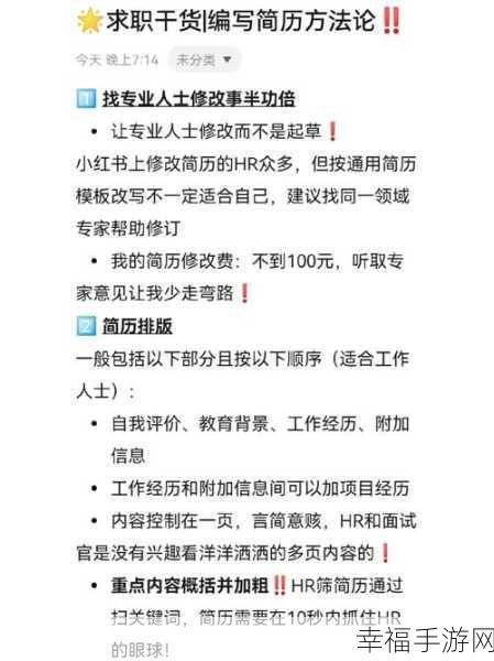 BOSS 直聘接受 offer 后，简历信息何去何从？