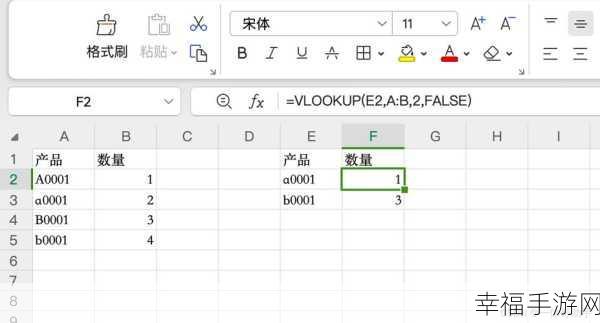 掌握 Excel 高级替换，单元格匹配与大小写区分秘籍