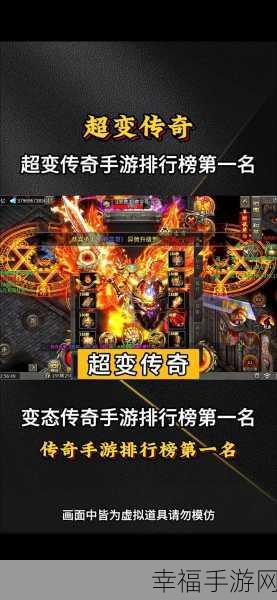 怒剑传奇手游震撼上线，热血激战，重塑传奇角色扮演新体验