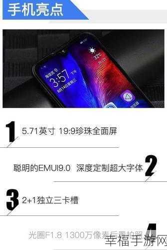 荣耀 8 字体更换秘籍,轻松打造个性化界面