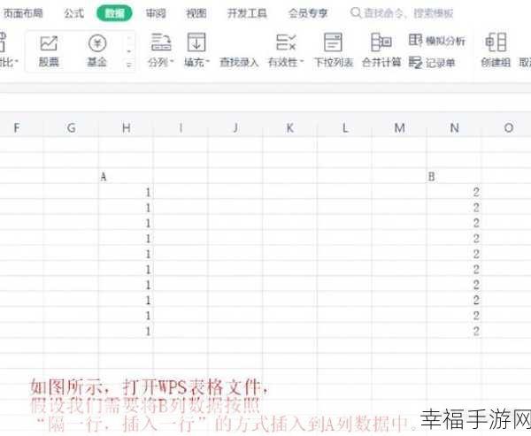 WPS 表格百分比数据显示秘籍大揭秘