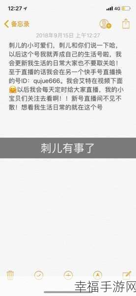 深度解析，生活号取关背后的含义及应对策略