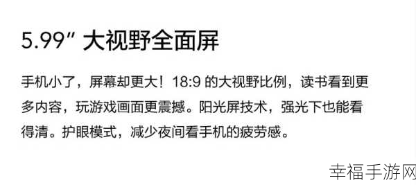 红米 Note5 快充 18W 究竟会不会损伤电池？深度解析