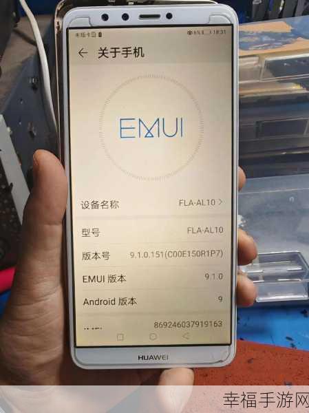 华为畅享 8 与 8 Plus 全方位对比大揭秘