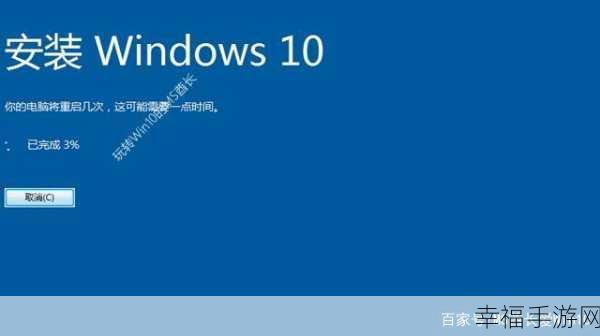 Win7 安装升级完成提示重启，取消攻略大揭秘