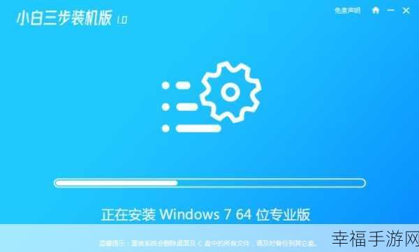 Win7 安装升级完成提示重启，取消攻略大揭秘