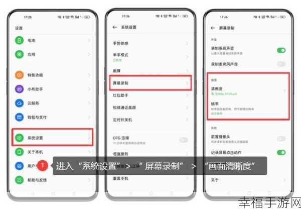 OPPO R11 的 OPPO Share 功能全解析及使用秘籍