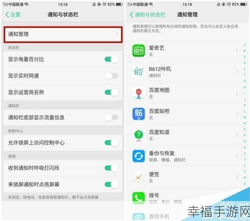 OPPO R11 的 OPPO Share 功能全解析及使用秘籍