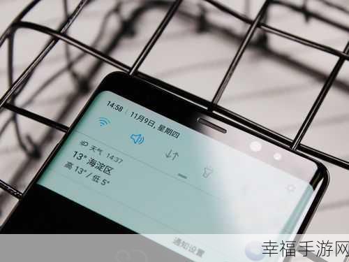 三星 Note8 分屏秘籍，畅聊观影两不误