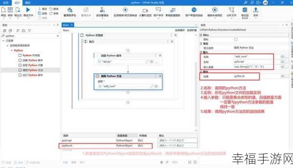 Python 巧用有道智云文本翻译 API 接口打造智能伪原创秘籍