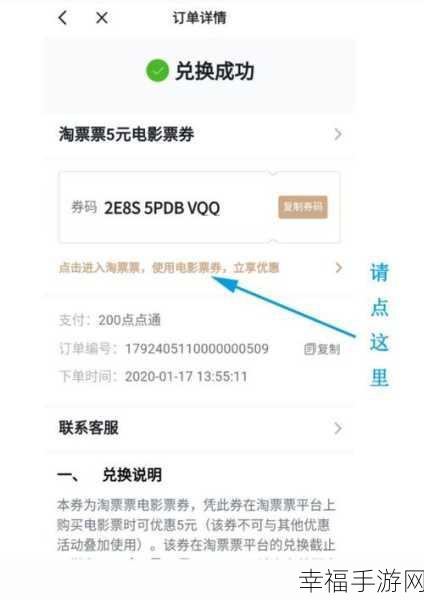 探秘强国交通 APP 的下载安装全攻略