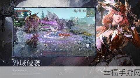 新神魔大陆震撼登场，完美世界巨献，西方魔幻RPG新纪元