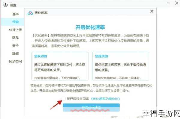 网盘不限速秘籍大公开，最新实用方法全汇总