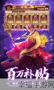 魔战海量版震撼上线！探索魔幻世界的MMOARPG手游盛宴