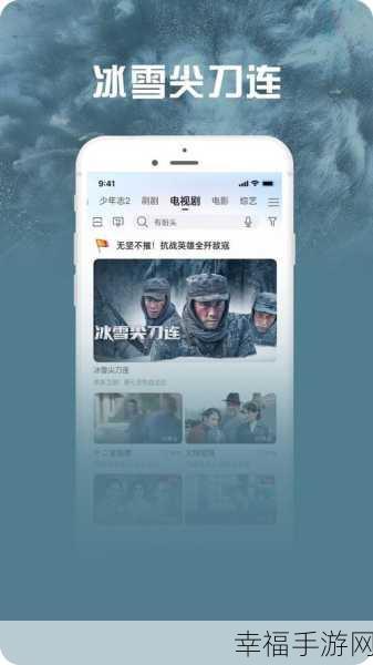 咪咕爱看 APP 下载视频查看秘籍