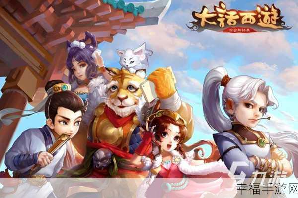 梦幻悟空传BT版震撼上线，西游冒险RPG新体验