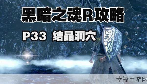 魔幻巨献，修罗道中文最新版震撼来袭，挑战黑暗之魂式硬核体验