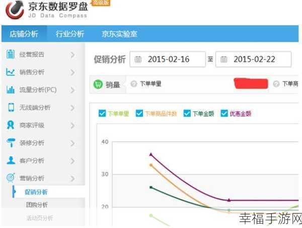 京东到家轻松自提秘籍，自取方法全解析