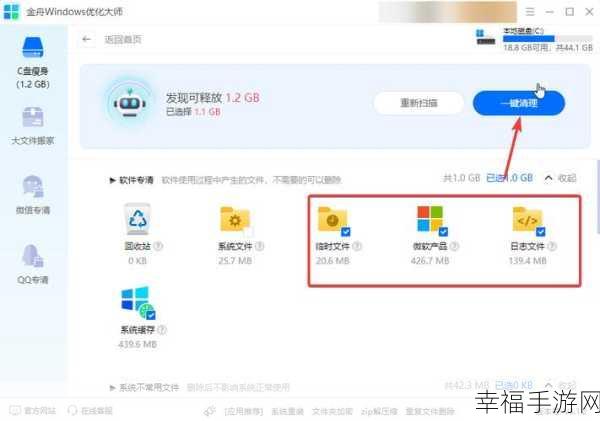 Win11 截图的秘密，位置与技巧全解析