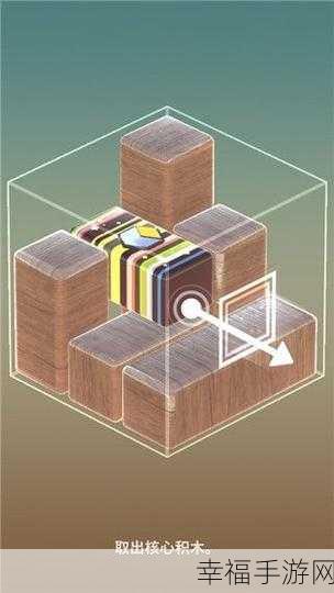 拯救小方块，挑战智慧极限的休闲益智手游新体验