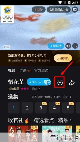 优酷 APP 视频上传全攻略