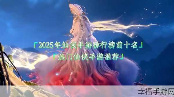 紫星双剑安卓版震撼发布，东方玄幻RPG动作仙侠手游新纪元