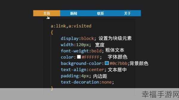 CSS 字体加粗终极秘籍，实现最粗效果指南