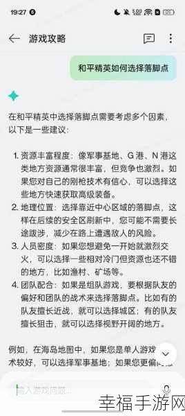 请问你为啥这么厉害内购破解版风险警示，探索正版趣味恶搞游戏的乐趣