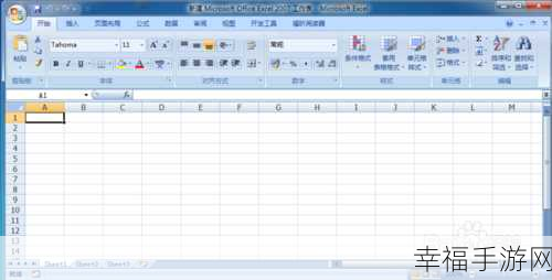 Excel 计算 IC50 和值的秘籍大公开