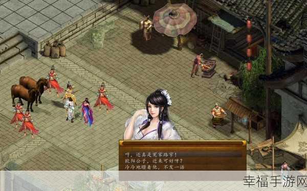 金庸群侠传5震撼登场，沙盒武侠新纪元，同人ARPG等你来战！