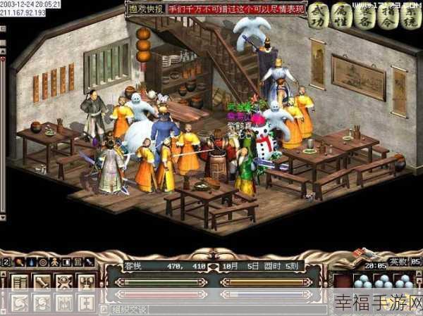 金庸群侠传5震撼登场，沙盒武侠新纪元，同人ARPG等你来战！