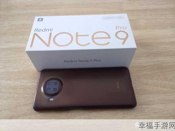 红米 Note 5A 芯片及配置大揭秘