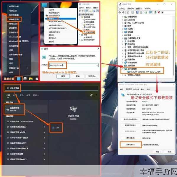 Win11 最新版 BUG 完美解决秘籍