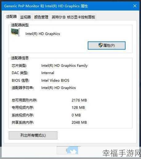 轻松解决 Win10 内存不足，BIOS 中集显显存设置秘籍