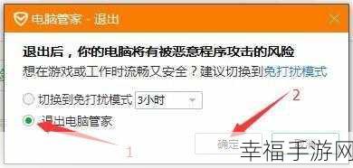 Win7 电脑安装战网客户端的难题破解指南