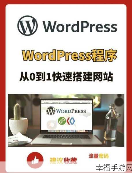 轻松找回 WordPress 管理密码，phpmyadmin 实战攻略