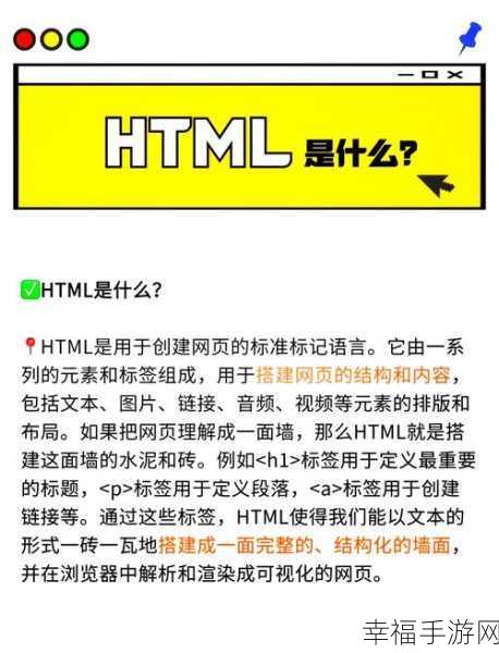 HTML 代码魔法，轻松实现自动播放音乐秘籍